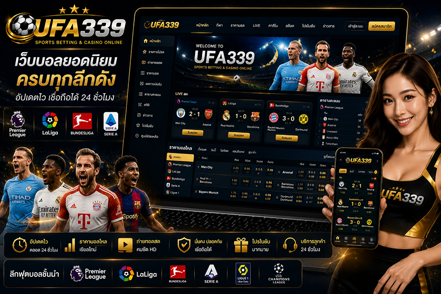 UFA339