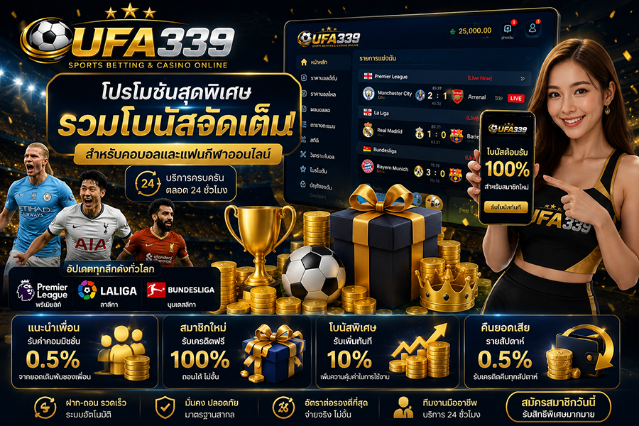 UFA339