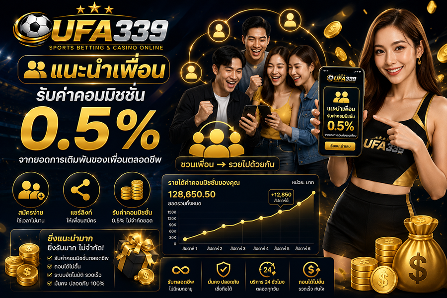 UFA339