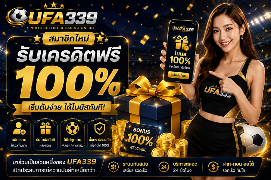 UFA339